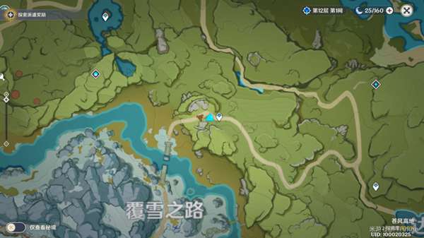 原神仙灵位置及机关解锁方法图文一览