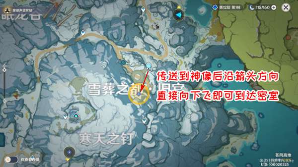 原神仙灵位置及机关解锁方法图文一览