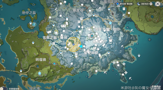 原神雪山大勘测世界任务流程攻略大全