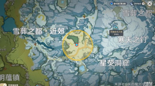 原神雪山大勘测世界任务流程攻略大全