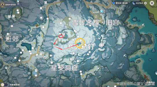 原神雪山大勘测世界任务流程攻略大全