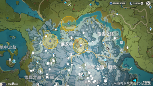 原神腐殖之牙龙脊长枪获取攻略