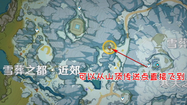 原神寻找乔尔的父亲任务流程图文攻略
