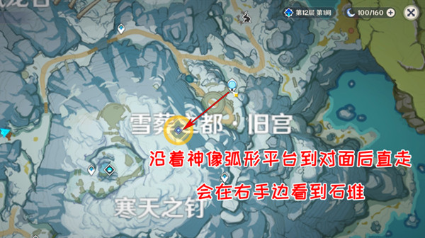 原神寻找乔尔的父亲任务流程图文攻略