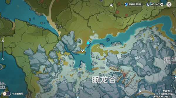 原神艾斯特尔第二个世界任务完成攻略