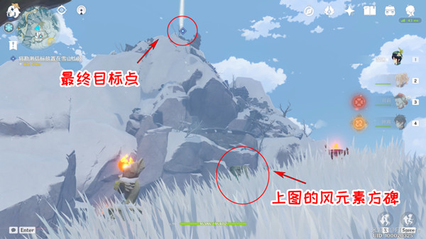 原神艾斯特尔第二个世界任务完成攻略