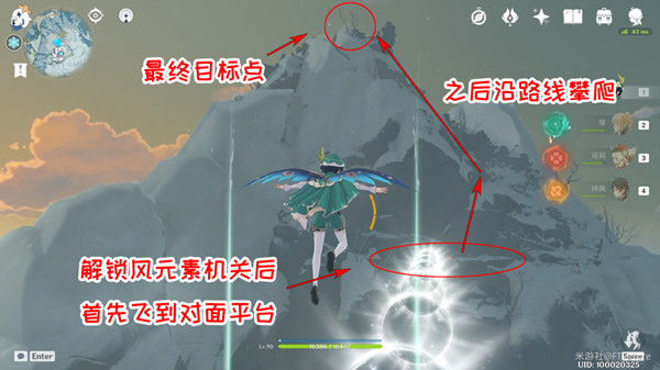 原神艾斯特尔第二个世界任务完成攻略