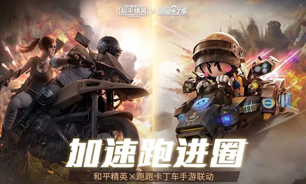 和平精英宝宝摇头专属动作获取方法