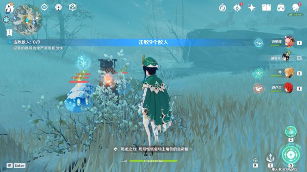 原神1.2版本白垩与黑龙第二幕活动奖励内容汇总