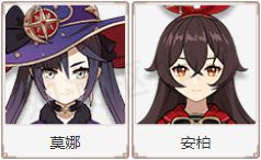 原神1.2版本白垩与黑龙第二幕活动奖励内容汇总