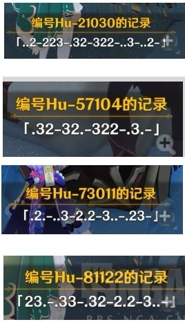 原神独眼小宝残存密码答案解析
