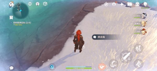 原神雪山漂流瓶任务位置全汇总