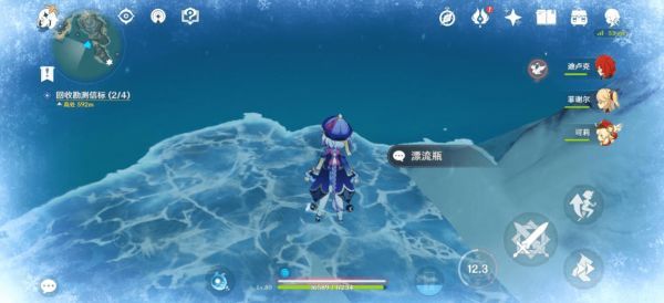 原神雪山漂流瓶任务位置全汇总