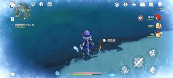 原神雪山漂流瓶任务位置全汇总