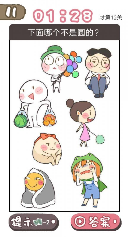 我太难了老铁第12关攻略
