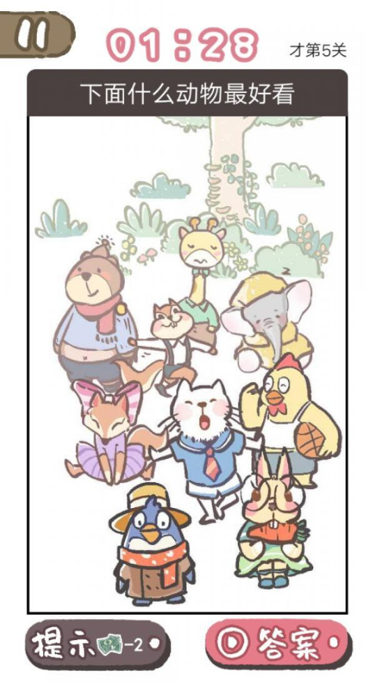 我太难了老铁第5关攻略