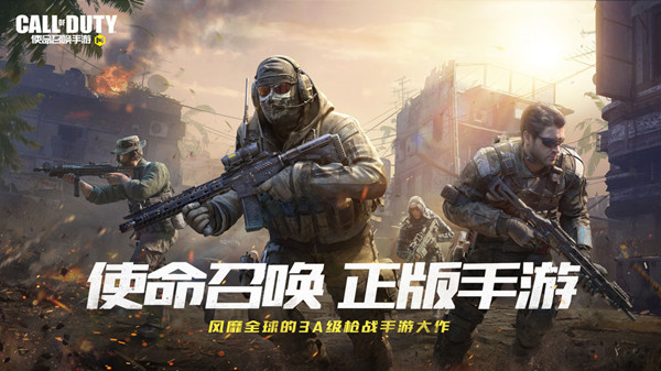 微信使命召唤飞机降落伞教程