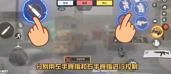 使命召唤手游最佳键位设置布局调整方案