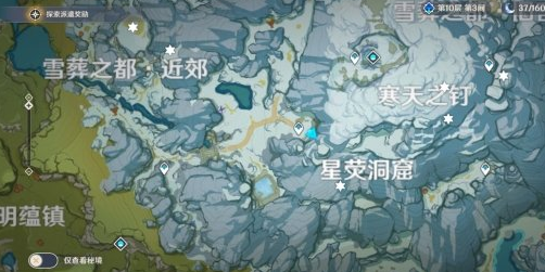 原神雪山木牌隐藏宝箱位置介绍