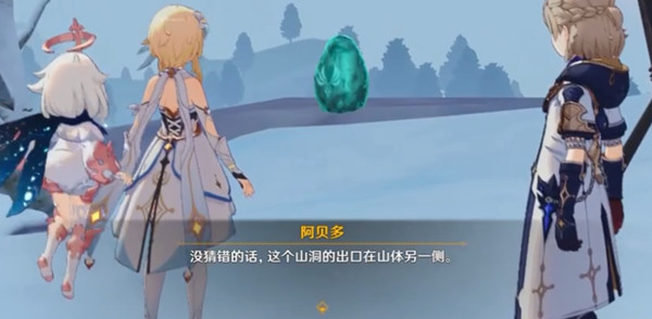 原神雪山上的贼影击碎风琥珀完成攻略
