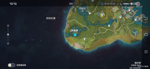 原神三个无名的宝藏分布位置图文一览