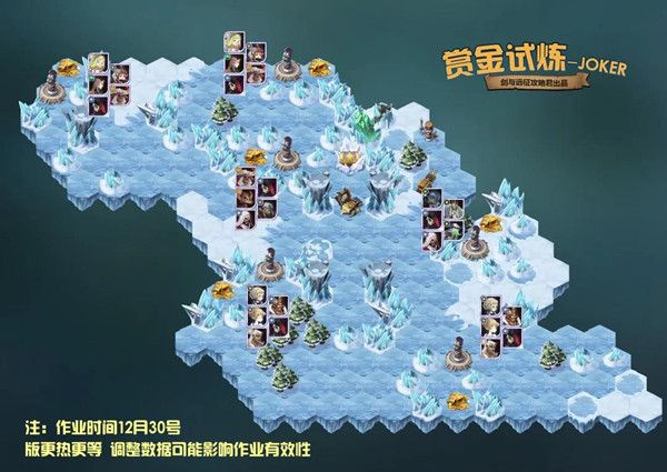 剑与远征Queen试炼之地通关攻略一览