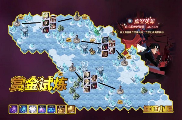 剑与远征JOKER赏金试炼最佳通关打法阵容图一览