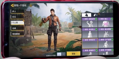 使命召唤手游JAAAY角色及专属动作获取方法