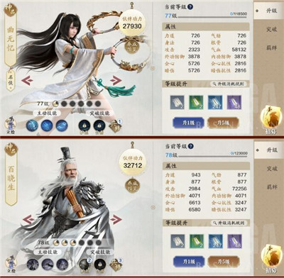 天涯明月刀手游真武怎么玩