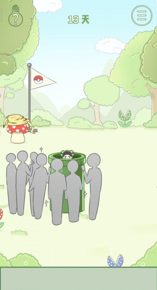 我要当网红第13关攻略