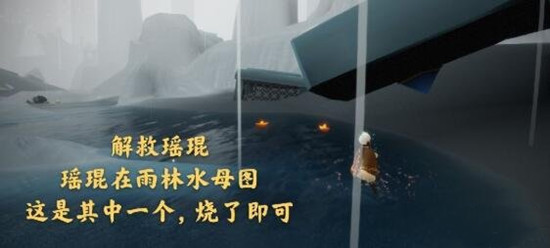 光遇1月1日每日任务完成方法图文一览