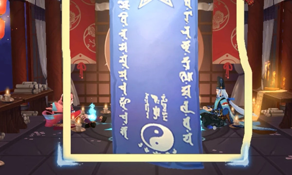 阴阳师一月神秘图案奖励触发方法一览