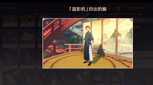 原神将画送给顾客任务完成攻略