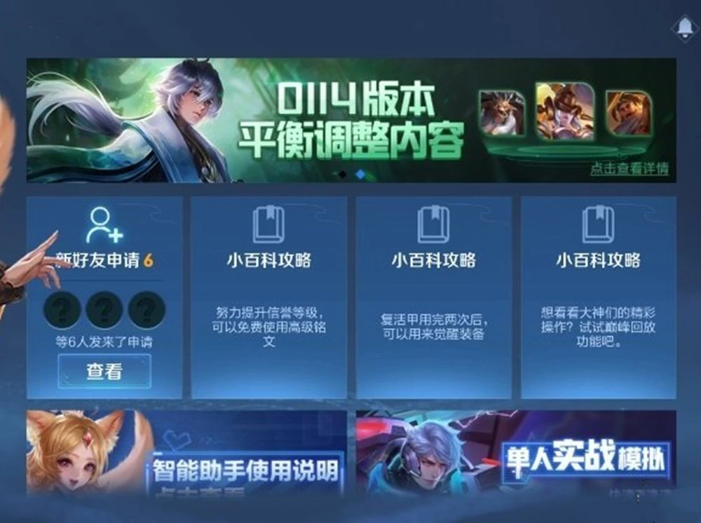 王者荣耀孙悟空零号赤焰皮肤特效一览