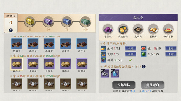 天涯明月刀手游家园茶话会飞花令答题题库汇总