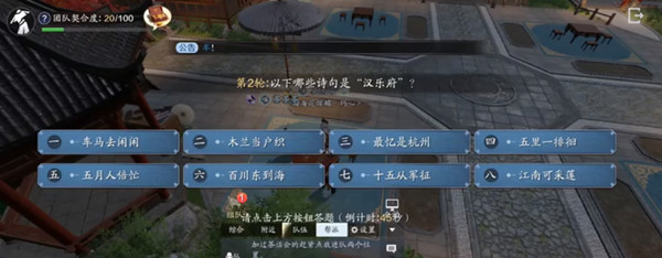 天涯明月刀手游家园茶话会飞花令答题题库汇总