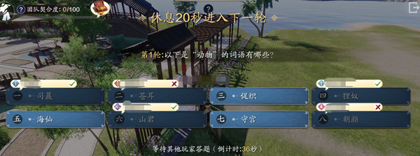 天涯明月刀手游家园茶话会飞花令答题题库汇总