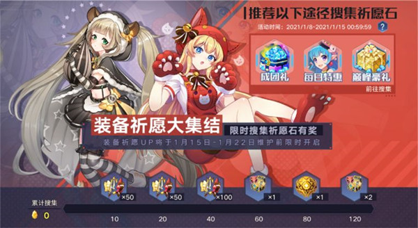 奥拉星手游排球课堂活动玩法内容汇总