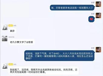 犯罪大师侦探事务所1-5星谜题答案详解