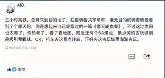 犯罪大师侦探事务所1-5星谜题答案详解