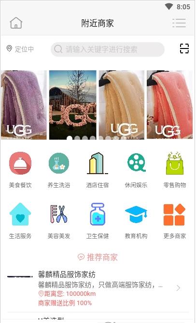 创业U惠吧1