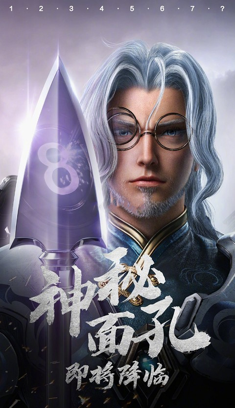 王者荣耀新英雄神秘面孔是谁