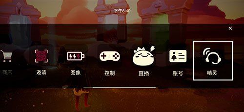 光遇2020光遇日记查看方法步骤图解