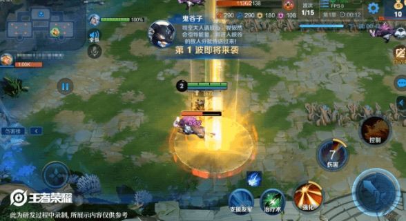 王者荣耀守卫峡谷第九关图文通关攻略