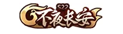 王者荣耀狄仁杰万华元夜皮肤怎么样