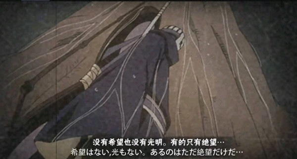 火影忍者手游白面具口令是什么