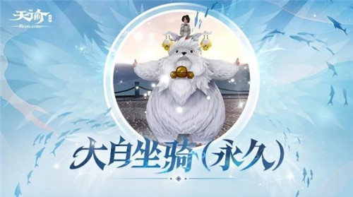 天谕手游穿云入海狂欢夜口令大全