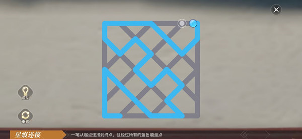 天谕手游星痕连接全关卡通关参考攻略