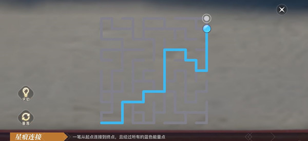 天谕手游星痕连接全关卡通关参考攻略