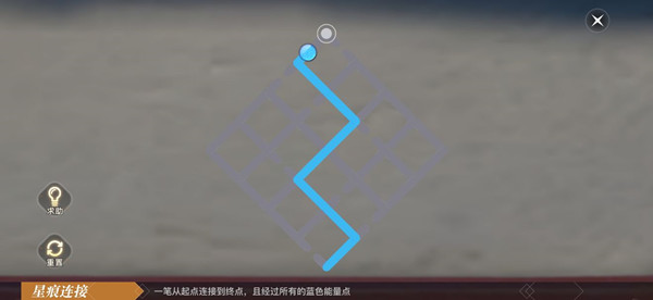 天谕手游星痕连接全关卡通关参考攻略